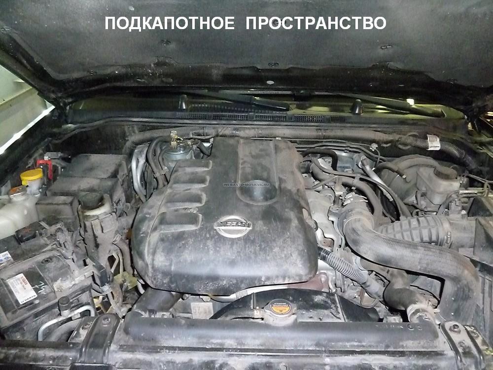 вебасто на ниссан патфайндер r51